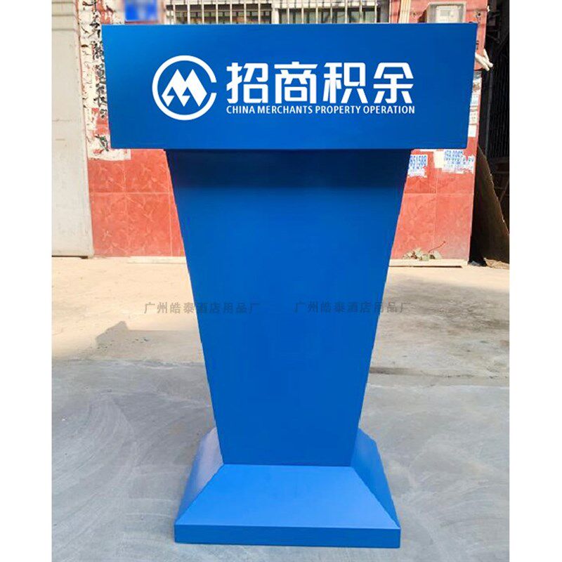 户外不锈钢演讲台酒店物业服务台保安登记台小型迎宾发言台值班桌