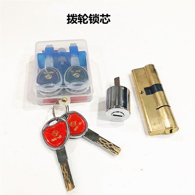 盼盼一品防盗门20齿金扣子锁芯清林一品锁芯C级叶片子母转舌锁芯