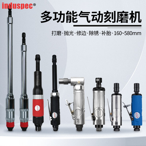 气动打磨水磨研磨机弯头小型模具抛光风笔气动补胎磨光机去毛刺