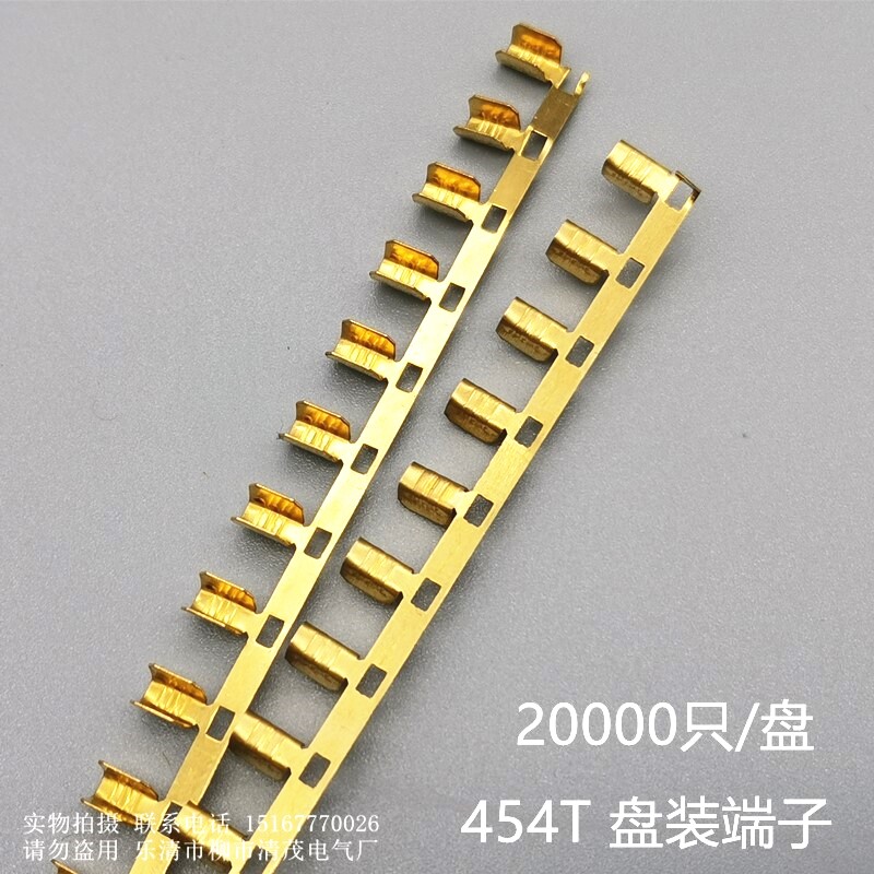压线扣 接线端子 冷压端子 接线扣 连带压线扣454T铜扣端子2万只
