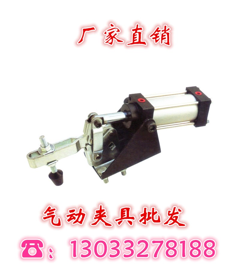 气动式快速夹具夹紧器GH-12130A/20820A/10247A工装气缸动工具夹