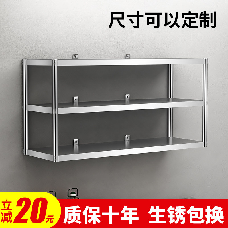 厨房三层挂墙饭店微波炉调料墙上架子不锈钢吊架壁挂式置物架