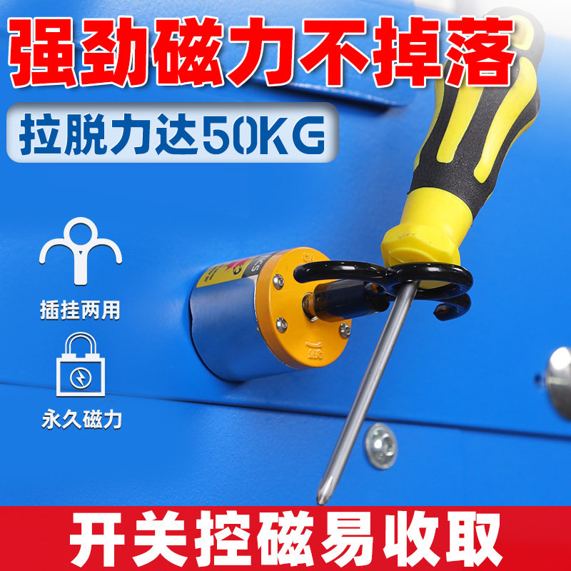 磁吸挂钩强力磁力打捞焊接辅助神器吸铁器手动开关吸铁石强磁吸盘