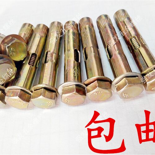 包邮六角内膨胀螺丝内膨胀螺栓外六角内爆內迫内只膨胀M6M8M10M12