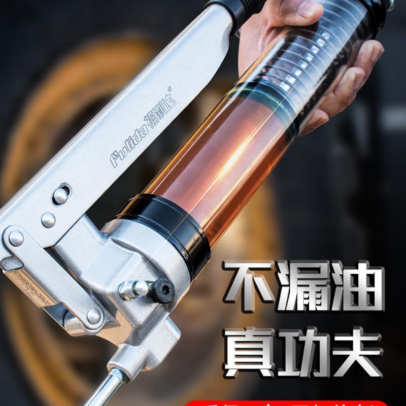 黄油枪高压手动挖土机打奶油神器货车打奶油专用双压杆小型牛油枪