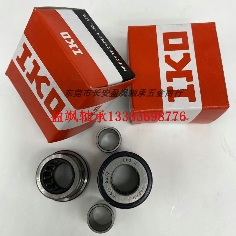 IKO进口向心滚针推力球轴承NAX3030/3530/4032/4532/5035/6040Z