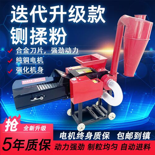 2023款铡草机铡草揉丝粉碎All家用养殖牛羊玉米秸秆农机机械