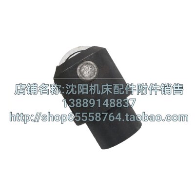 沈阳机床CW6163 CA6150中心架轴承顶头体滚轮顶头体 安装直径20