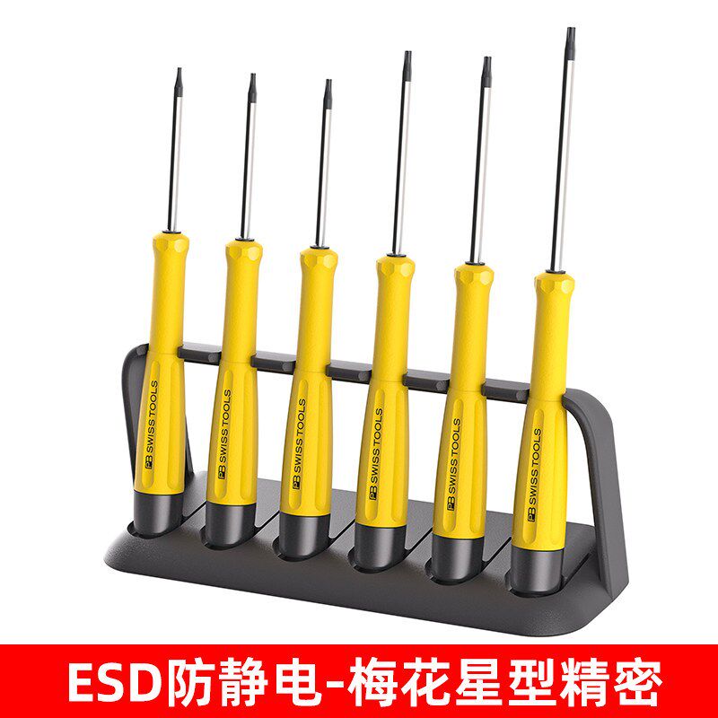 PB小梅花螺丝刀防静电带孔瑞士进口六角星型T3T4T5T6T7T8T9T10T15