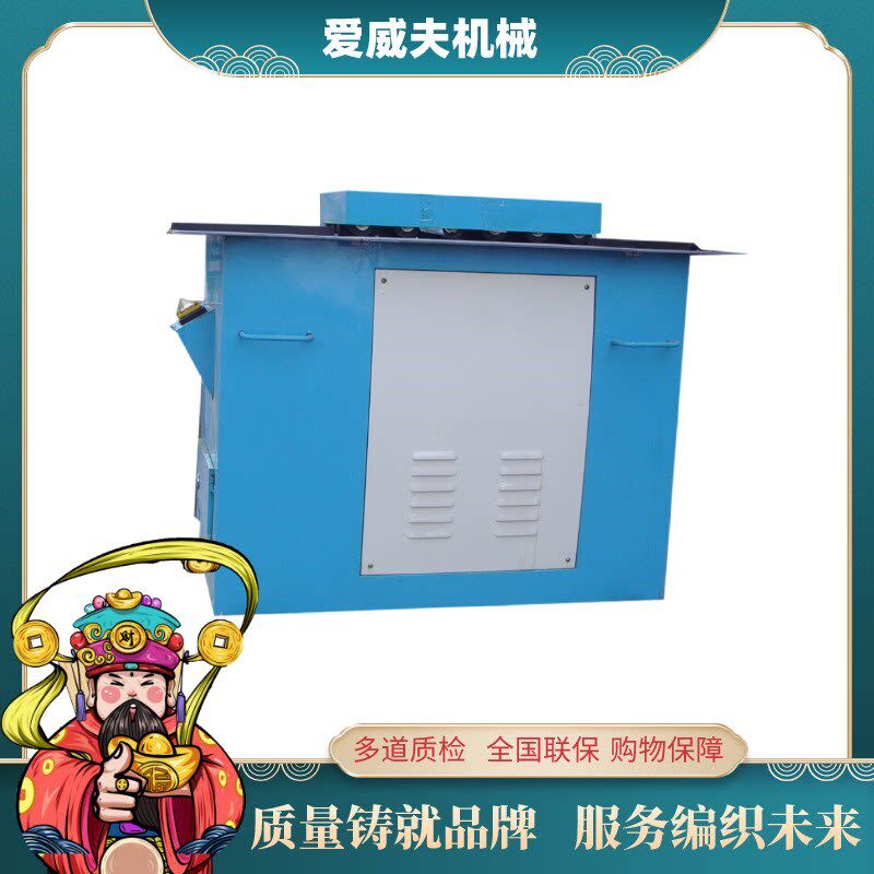 供应FED-12单平口咬口机 单平口辘骨机 铁皮风管驳骨勾骨制作设备