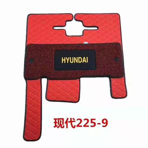 现代挖掘机脚垫R60/80/150/215/225VS/305-7-9驾驶室用品地毯配件