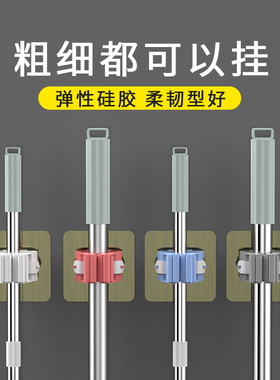 居家拖把挂钩免打孔浴室粘贴扫把收纳粘钩强力拖把夹防水卡扣无痕
