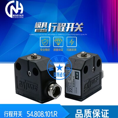 凯士林KISSLING接近开X关54.808.101-R 现货当天发货