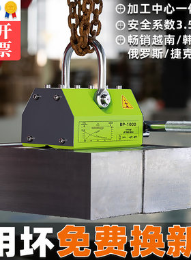 磁力吊装永磁起重器400kg600kg1吨CNC磁铁吸盘线切割强力磁盘吸铁