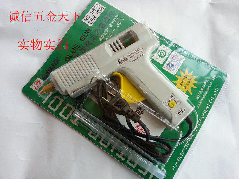 广州黄花 M-965A 100W大功率胶枪 可调温恒温热熔胶枪