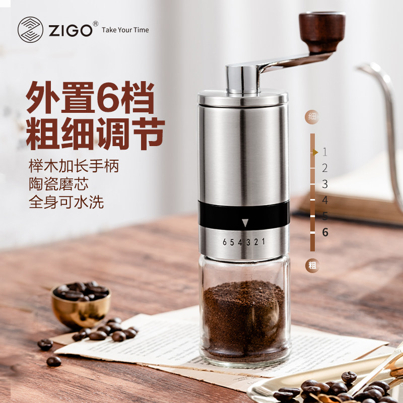 Zigo不锈钢咖啡豆研磨机手动磨D粉机家用超细小型便携手摇磨豆机