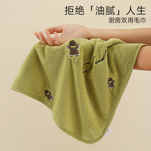 擦手巾挂式厨房专用抗菌可爱擦手毛巾H卫生间抹手布儿童洗手巾网