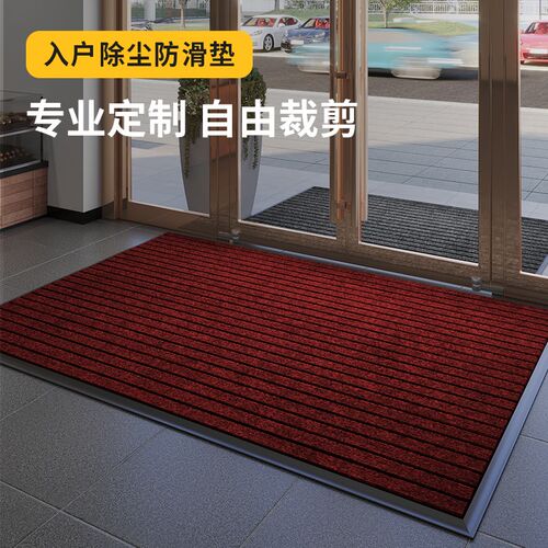 防滑地垫入户门垫进门脚垫商用地B毯店铺门口迎宾垫门前大门口垫