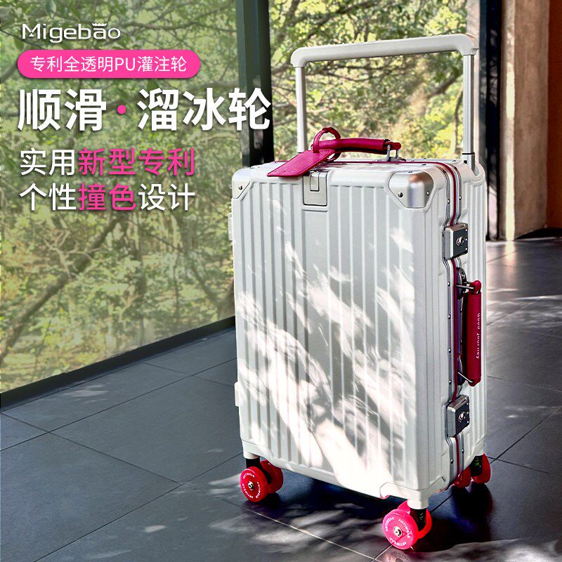 溜冰轮行李箱女2025新款20寸登机旅行H箱结实耐用拉杆箱24寸密码