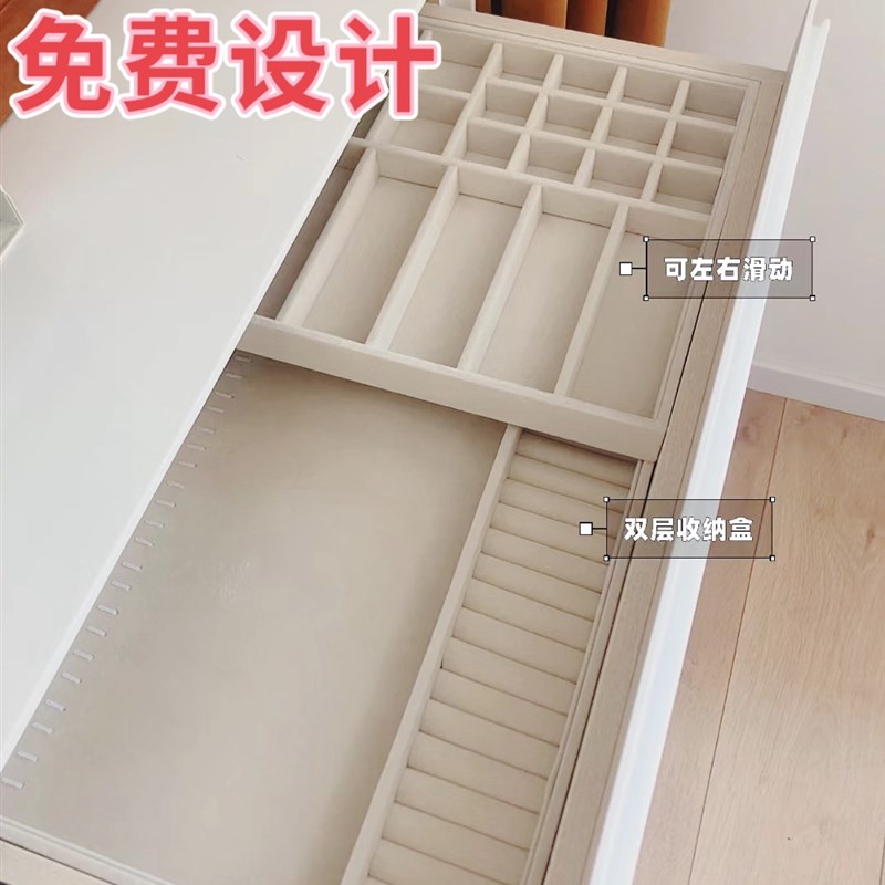 绒布首饰收纳盒定制分隔整理自由S组合抽屉化妆台