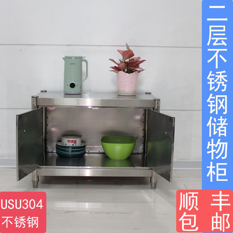304不锈钢带柜门置物架微波炉收纳架烤箱架双层台面X储物架落地式