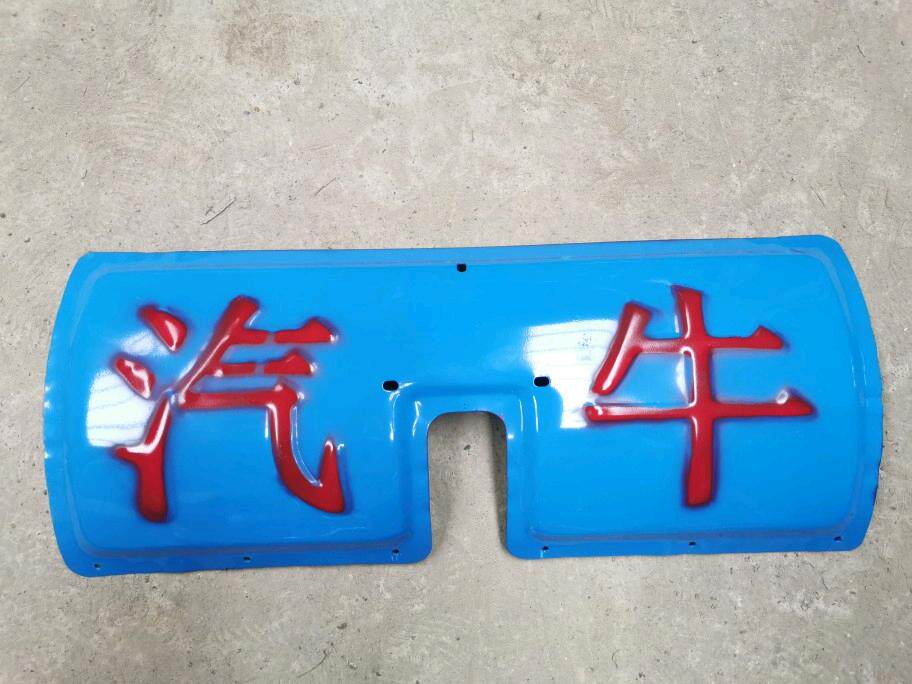 广西汽牛小型耕耘机挡泥板R及柴油机动力架