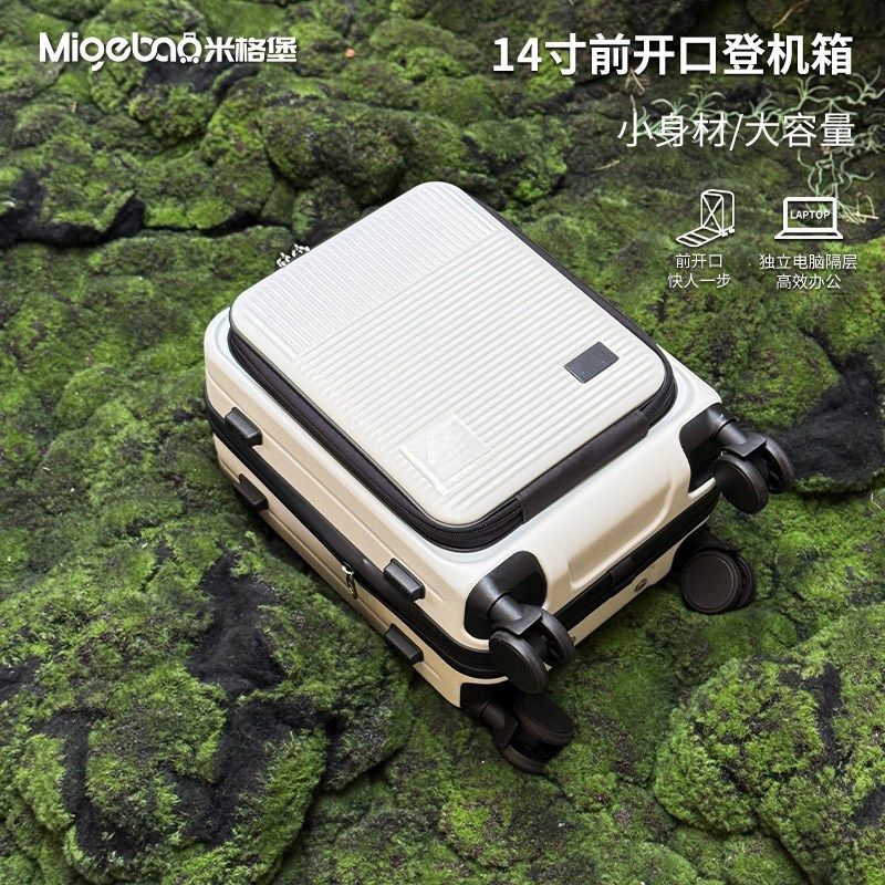 14寸行李箱16寸登机箱2025新款拉杆箱儿童旅Q行箱密码箱小型免托
