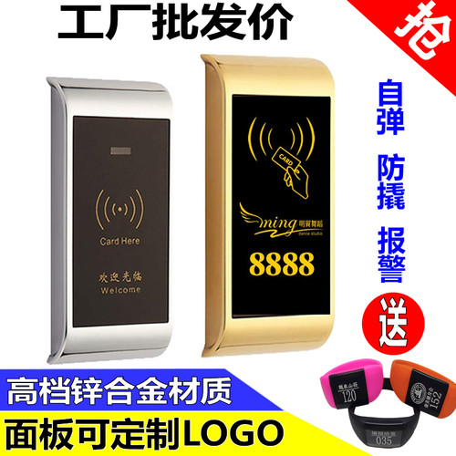 桑拿锁浴室感应锁更衣柜锁健身房柜门锁K洗浴中心储物柜抽屉锁包