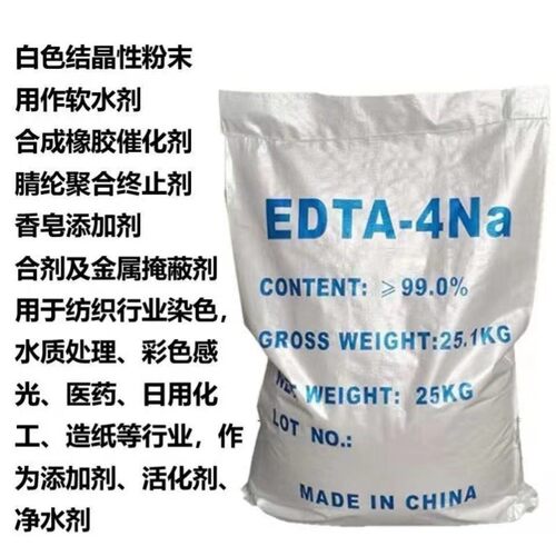 EDTA-4钠洗涤剂水处理螯合剂重金属去除污水处理乙二胺四乙酸四钠