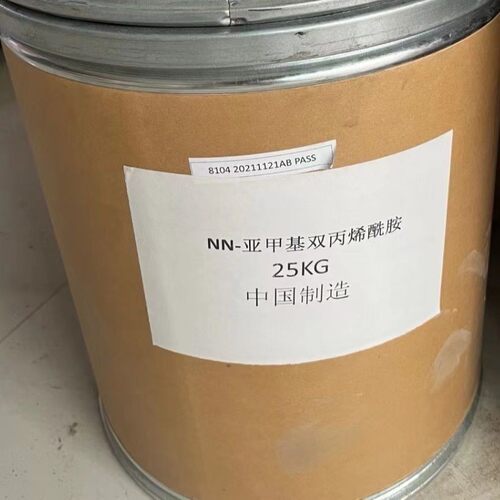 NN双丙烯酰胺双丙烯酰胺粉直销厂家防水助剂|高粘接有机固颗粒
