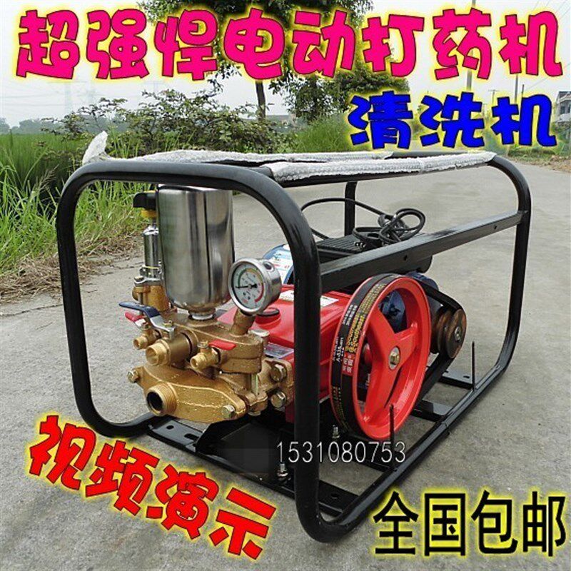 可接粗管农用担架式超高压机动喷雾器打药机/220V电动洗车冲洗