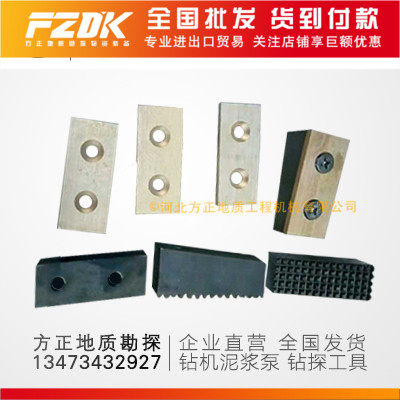 无锡 连云港XY4钻机卡瓦及铜片钻钻探工具地质探矿钻探勘探热卖