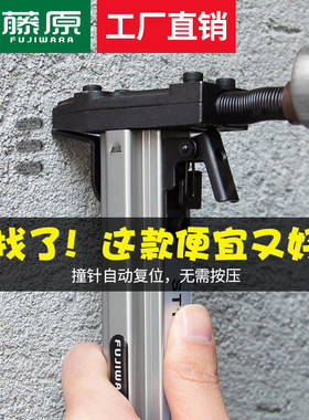 藤原射钉钢枪手动钢钉枪钉墙神器线槽安装固定混凝土专用打钉枪