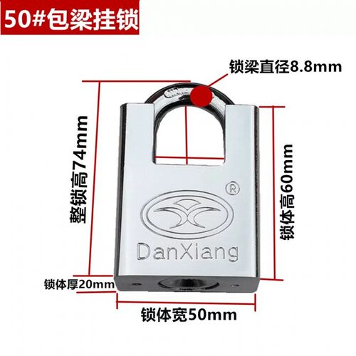 晟古壹防水防锈锁仓库宿舍锁头家用锁具防盗锁包梁挂锁抗剪叶片挂