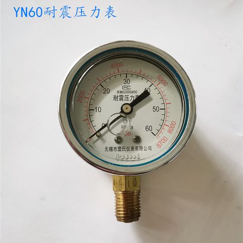 无锡糜氏油压表YN60耐震抗震压力表YK60充油压力表60mpa/M141.5