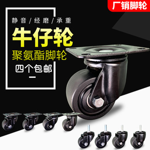 载重型 1.5寸2寸3寸万向轮超重型脚轮低重心设备轱辘尼龙承重机器