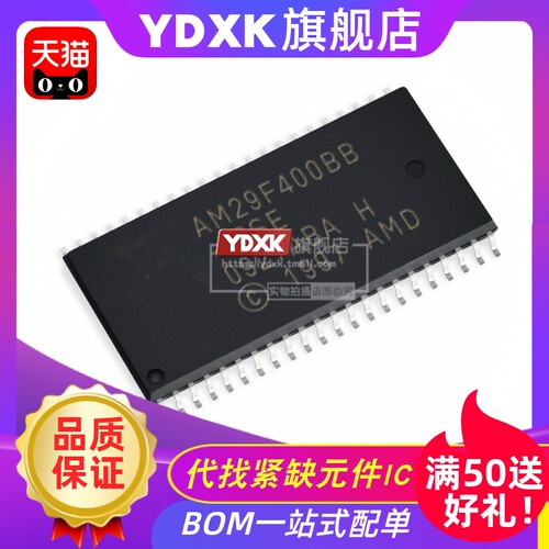 天猫 AM29F400BB-90SC/90SI/90SD/90SF SOP44存储器芯片闪存