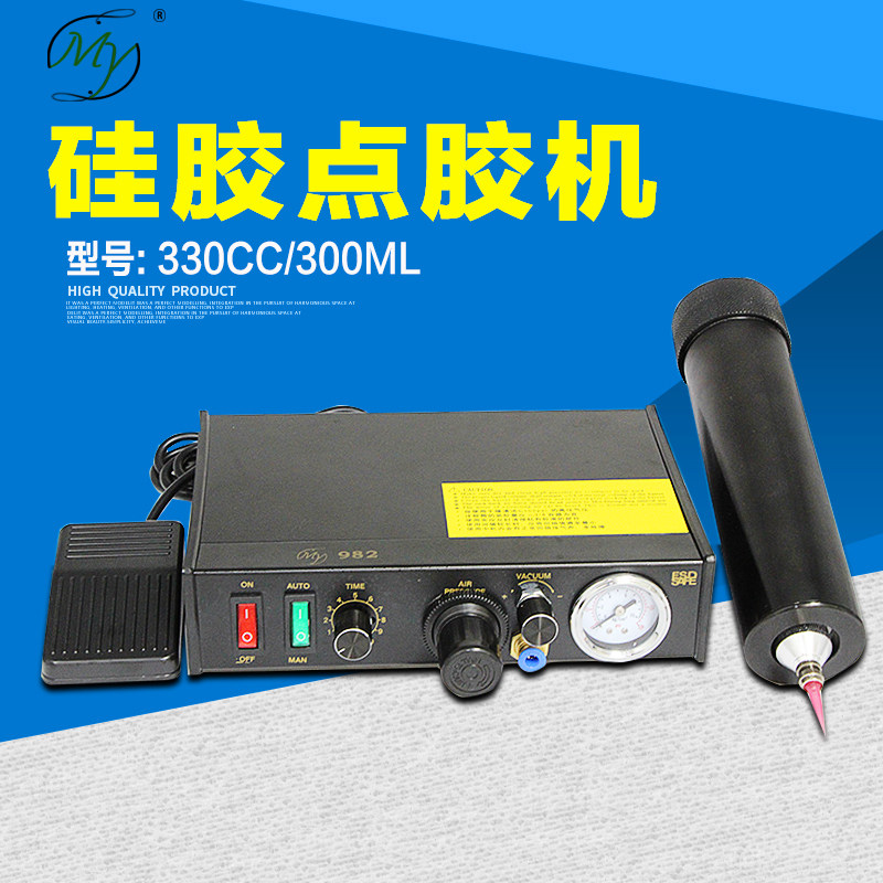 包邮半自动硅胶点胶机330ML铝合金套筒打胶机针筒玻璃胶厂价直销