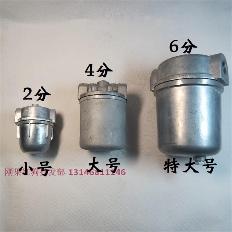 燃烧机过滤器 york约克过滤器 全铝小中大号油格 柴油过滤杯