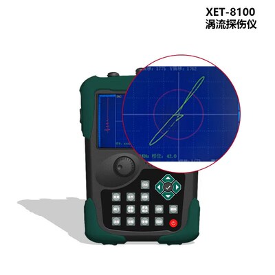 XET-8100涡流探伤仪便携数字智能无损检测仪金属表面缺陷