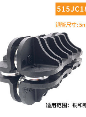 手动铜铝管调直机手持式油管矫正工具钢管铝管直空调校直器方便操