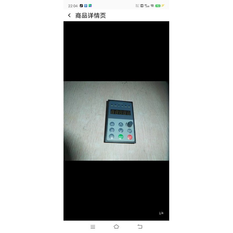 变频器面板易能EN600实物图