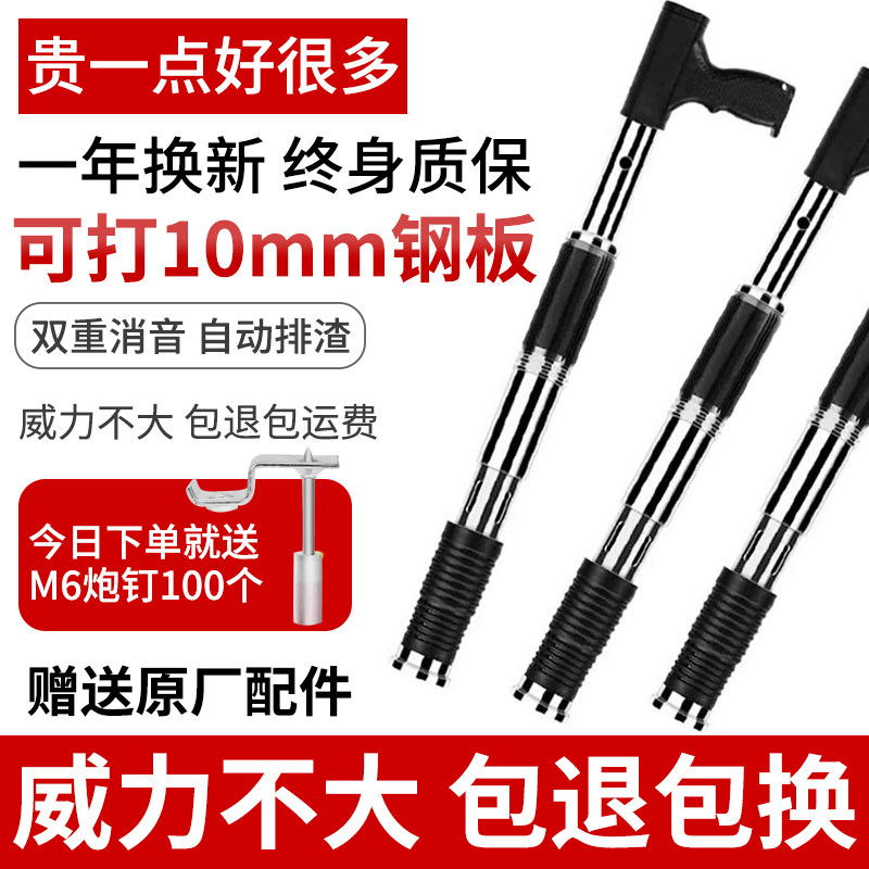 吊顶神器消音一体射钉专用枪木工装修水泥墙安装固定器手动钢钉枪