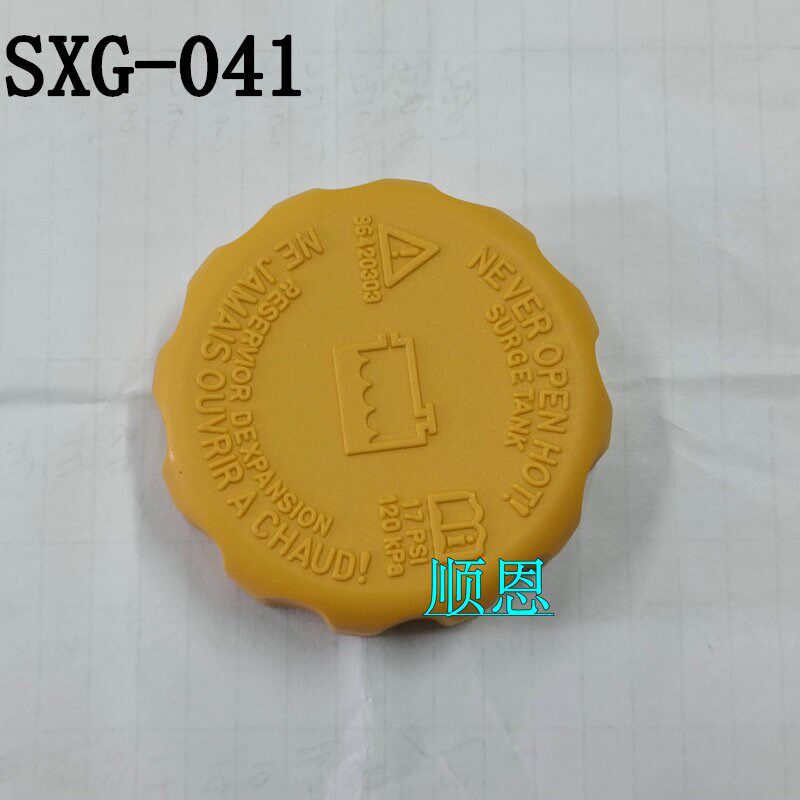 适配欧宝欧美佳威达B2.0赛飞链条