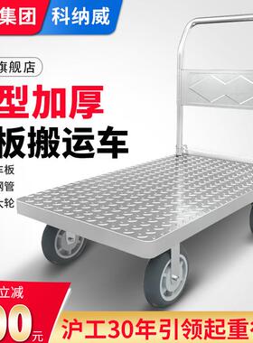 铁板小推车拉货手推车搬运车折叠可携式家用取快递用小拉车推车