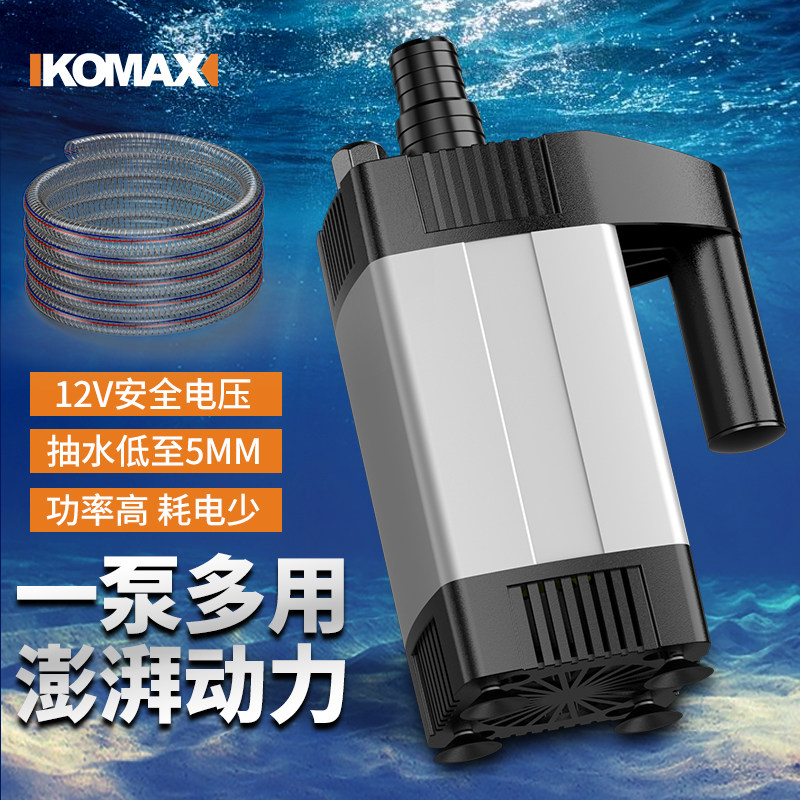 潜水泵小型微型污水泵家用抽水机潜鱼缸迷你自吸泵静音循环抽水泵