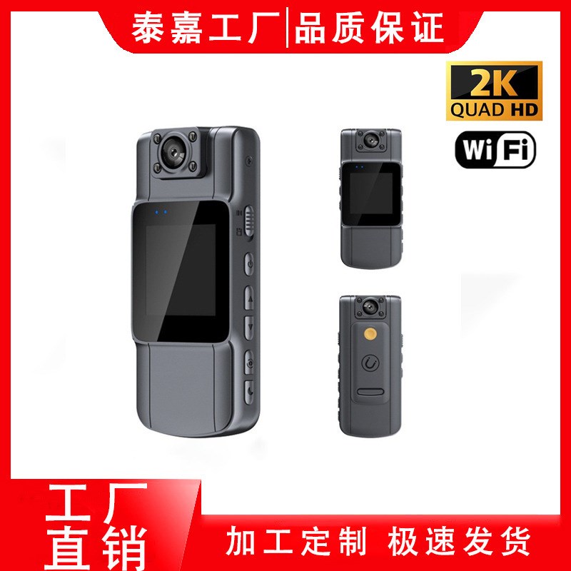 新款2K执法记录仪高清会议红外夜视仪超长待机WiFi摄像机记录仪