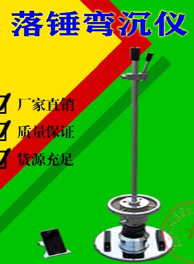 EVD动态变形模量测定仪 手持落锤弯沉仪 动态变形模量测试仪厂家