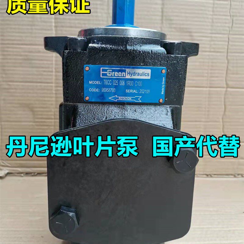 叶片泵T6CC-022-010-3R01-C110美国丹尼逊同款油泵厂家直销液压泵