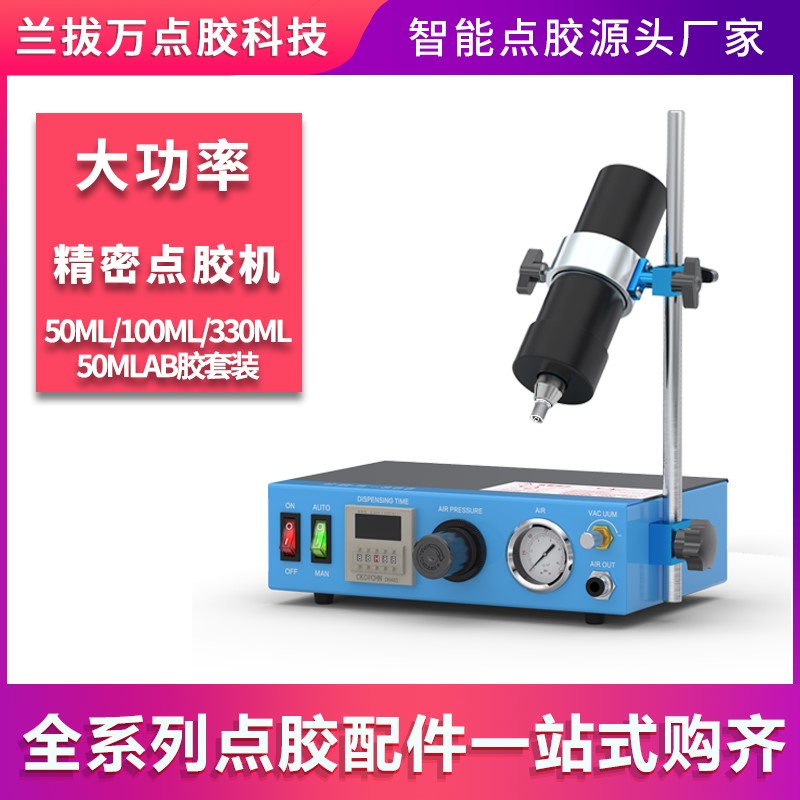 矽胶点胶机环氧树脂胶灌胶机点锡膏密封胶打胶矽橡胶点胶机全自动
